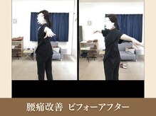 オリエンタル整体院 新潟院/50代 営業職 腰痛改善成果