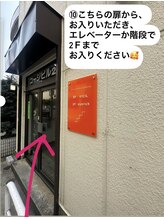 アイリッチ 立川店/アイリッチ立川店への道順９