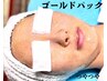 【保湿、血行促進、・ツヤ肌】リンパフェイシャル＋ゴールドパック☆5500円