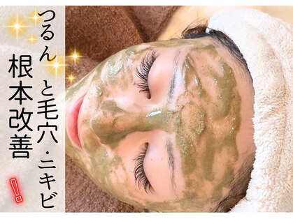 レフアの写真