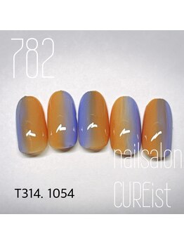 キュアイスト 所沢店(CUREist)/