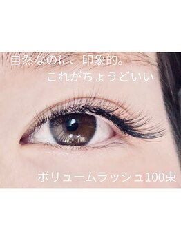 シルズ(Cils)/ボリュームラッシュ100束