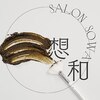 サロンソワ(salon 想和)のお店ロゴ