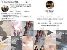 ◇インスタ、TikTokやってます◇