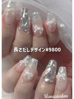 ハナアイ サロン 新大久保店(hanaai salon)/長さだしデザイン9800