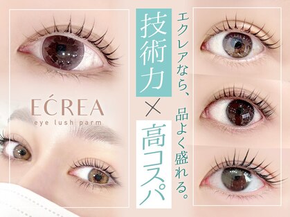 エクレア 蒲田店(E‘CREA)の写真