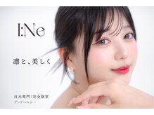 アイネ 新瑞橋店(i:Ne)