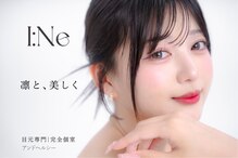 アイネ 新瑞橋店(i:Ne)