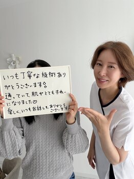 アネモネ(ANEMONE)/お客様の声