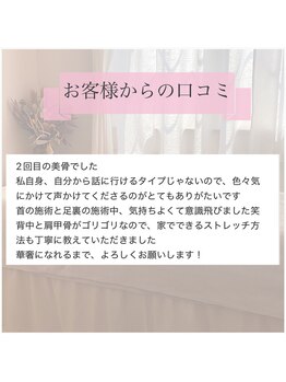メリア(Mellia)/