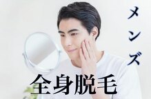 サロンデリブレ 加古川店(salon de Libre)