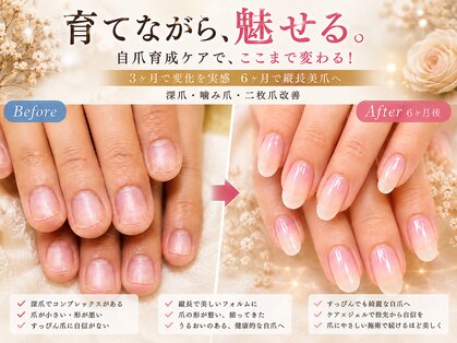 ケアビューティサロン(care beauty salon)の写真