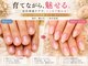ケアビューティサロン(care beauty salon)の写真