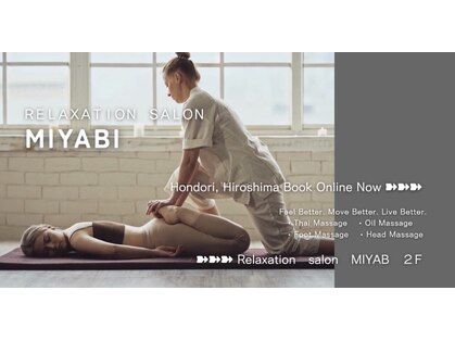 ミヤビ(MIYABI)の写真