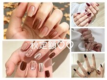 ハローネイル(Haro Nail)