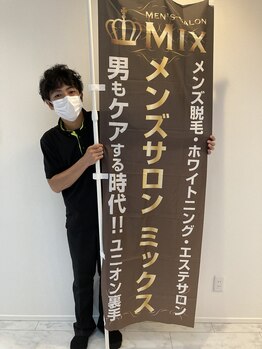 ミックス(Mix)/のぼり旗ができました！！