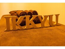 一休/ヘアゴム　施術着完備