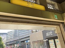 JR上野駅からECREA上野店までの道案内★