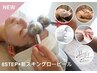 【平日9時～14時限定¥2,500相当パックプレゼント】スキングローピール¥9900