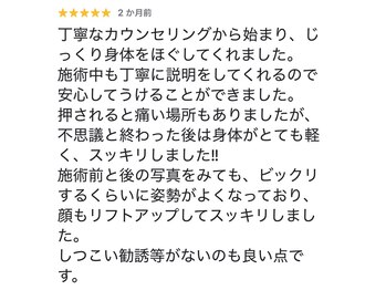 もみまつ 高岡院/Googleのうれしい口コミ