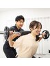 【本気で身体改善したい方！】　カウンセリング＋トライアル90分　￥4,980