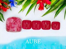 オーブ 用賀店(AUBE)/フットデザインコース