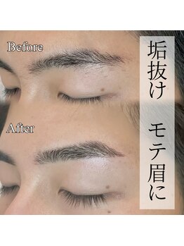 アンドエー(and...A)/垢抜けたい人必見！