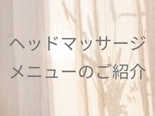 のびらく/頭痛・肩こり・目の疲れを改善！