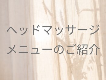 のびらく/頭痛・肩こり・目の疲れを改善！