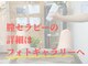 ヌー(Nu.)の写真