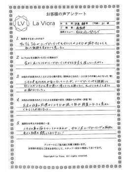 ラヴィオーラ 京都(La Viora)/ダイヤモンドハーブピーリング