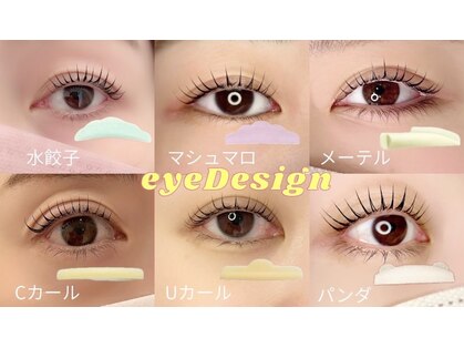 フローランズ(FLORANZ)の写真
