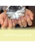 ☆パラジェル☆【シンプルデザイン】ワンカラーorラメグラ★¥6,000