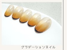プレンティー 北千住西口店(plenty)/グラデーションネイル