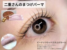 リフティ 魚町店(Lifty)/まつげ/眉毛/サロン/小倉/北九州