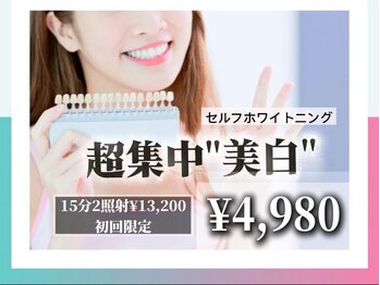 ミモアサロン 岡崎店(mimoaサロン)/歯科提携ホワイトニング1day集中