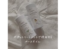 フルール(flu-lu)/aromaリンパトリートメント