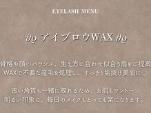 ウギ 北浜店(Ugi.)/【当店の眉毛WAXについて】