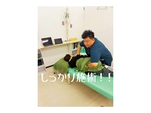 横越健誠館の雰囲気(【全身の骨格、関節、筋肉、筋膜】にアプローチ!しっかり施術!)