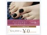 ［フット］ワンカラー　300色有　4000円