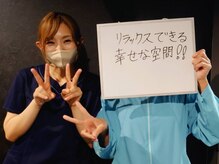 レーブ(ReVe)/リラックスできる幸せな空間！！