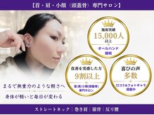 ボディ リセット アンド デザイン(Body Reset & Design)