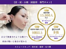 ボディ リセット アンド デザイン(Body Reset & Design)