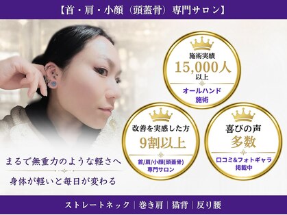 ボディ リセット アンド デザイン(Body Reset & Design)の写真