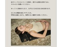リレア ラカ(Relair Laka)の雰囲気（施術前にMEGURIで巡りをよくしてから相乗効果）
