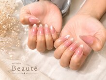 ボーテ(Beaute)