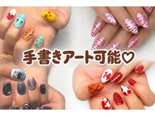ベルナ(Beruna)の雰囲気（キラキラネイル!コンサート前に♪ぜひ◎橋本　相模原）