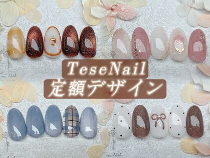 テセネイル(Tese Nail)の写真