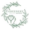 グリーナリー鍼灸整体院(Greenery鍼灸整体院)ロゴ