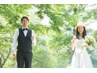 【短期コース★ブライダルエステ】人気1位！徹底集中メニュー